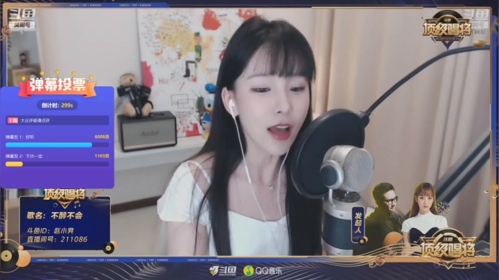 【户外】斗鱼官方直播的精彩时刻 20210607 07点场