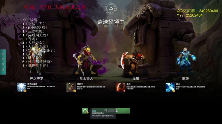 【2021-06-06 16点场】滚滚滚丶灬：原子战争每日十鸡~5102796