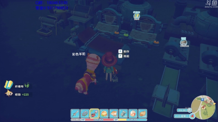 【2021-06-05 07点场】就叫啊翼吧：啊翼：祝金榜题名，早睡