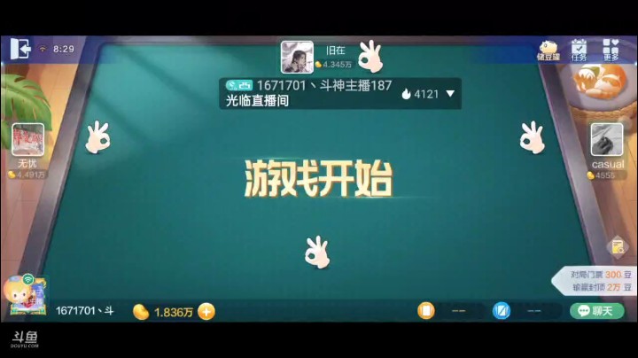 七雀牌之自摸顺子胡，起手三对我倒在想，能摸个三条贪个炸弹呢，谁知道8一直迟迟不来，改变策略弄顺胡，没想到还是自摸的