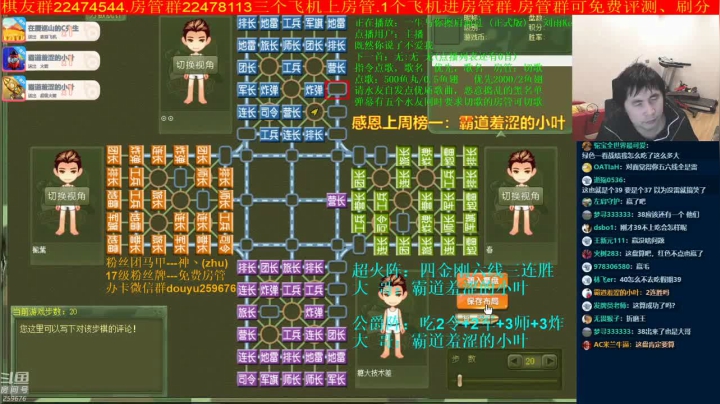 【棋牌娱乐】神机小诸葛的精彩时刻 20210607 15点场