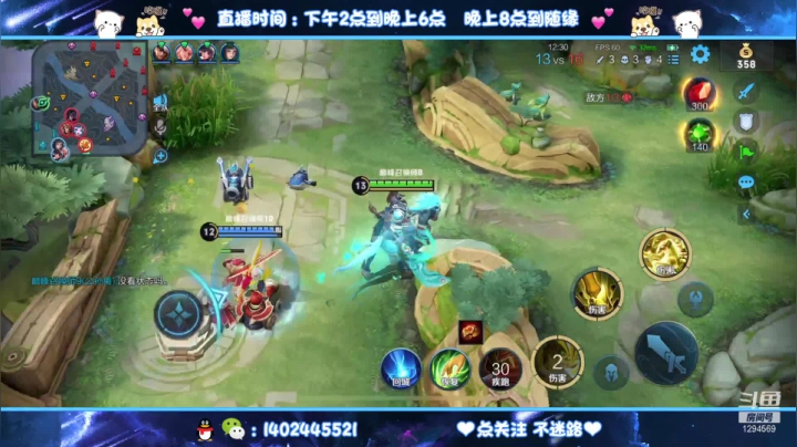 【2021-06-07 20点场】毕竟是柚子：艾琳最强射手没意见吧