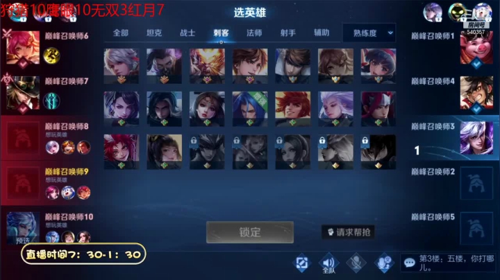 【2021-06-07 12点场】南斗：昨天约会很成功，吃了饭送了花。