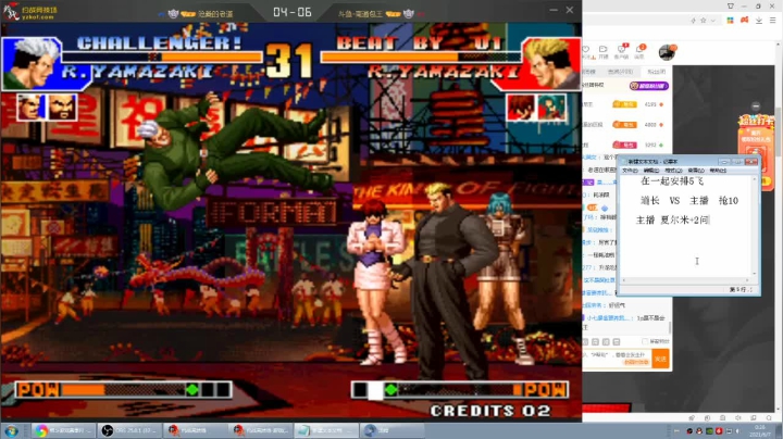 【格斗游戏】南通龟包的精彩时刻 20210607 00点场