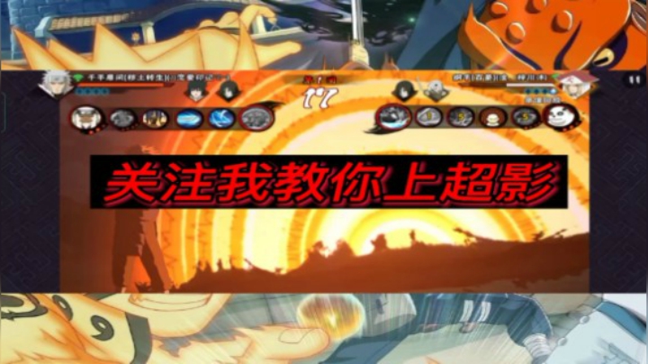 无情秽土二代让对面妹妹看动画片
