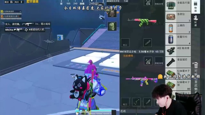 17杀吃鸡，带女老板当然要认真点了