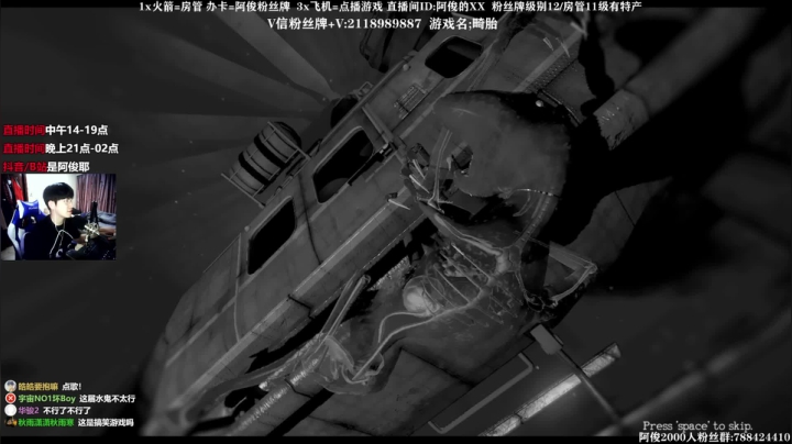 【2021-06-06 18点场】阿俊丶ll：【阿俊】恐怖游戏惊险-绷带2 直播！