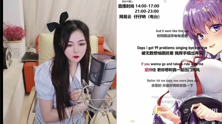 【颜值（横屏）】Zz仔仔呐的精彩时刻 20210607 21点场