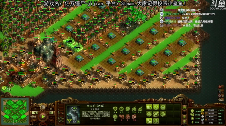 【荣耀洋洋 亿万僵尸】2021-06-06 23:50:23-2021-06-07 00:05:25