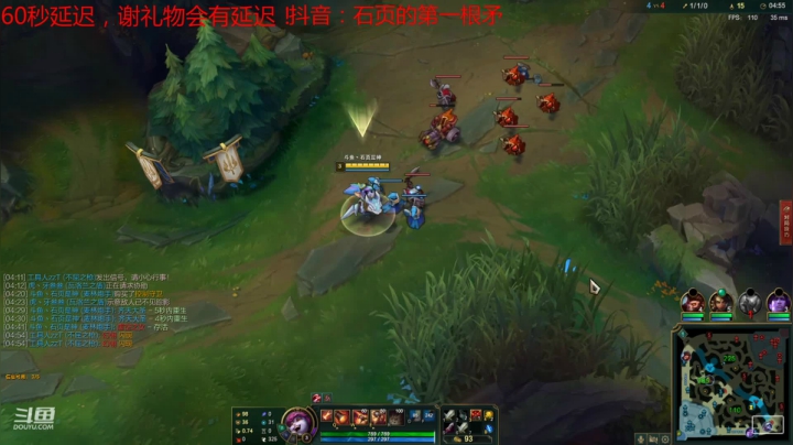 【2021-06-06 18点场】石页的第一根矛s：石页:峡谷冲第一，请不要窥屏BAN英雄！