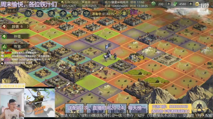 【2021-06-06 13点场】水痕痕：直播战场配将，每天榜一送配将