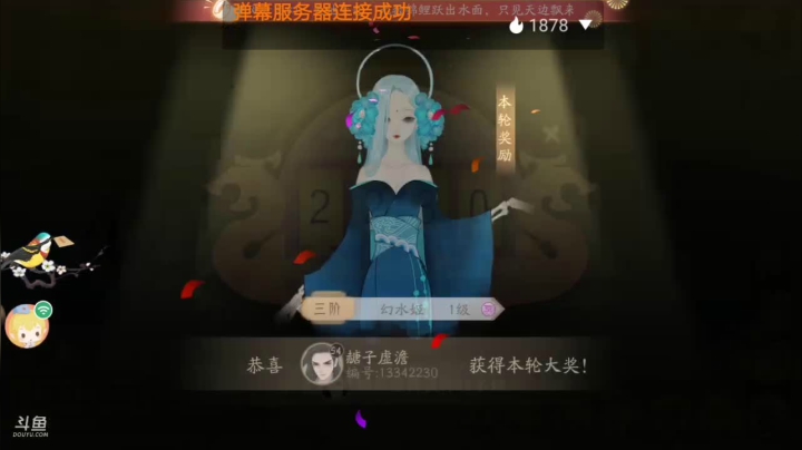 【2021-06-06 20点场】笑撒飞：第一天直播 9129164