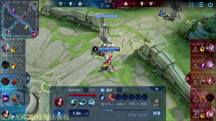 【王者荣耀】骚白的精彩时刻 20210607 21点场