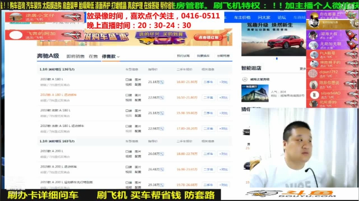 【汽车】九江008的精彩时刻 20210607 07点场