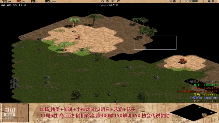【2021-06-06 02点场】罗马协会：罗马复兴巅峰对决