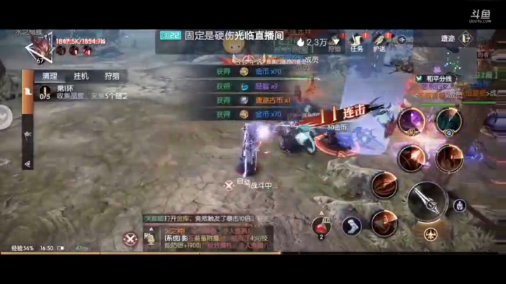 【2021-05-31 16点场】道导丶带打玩肝刷：1区战神团 深渊提战帮肝