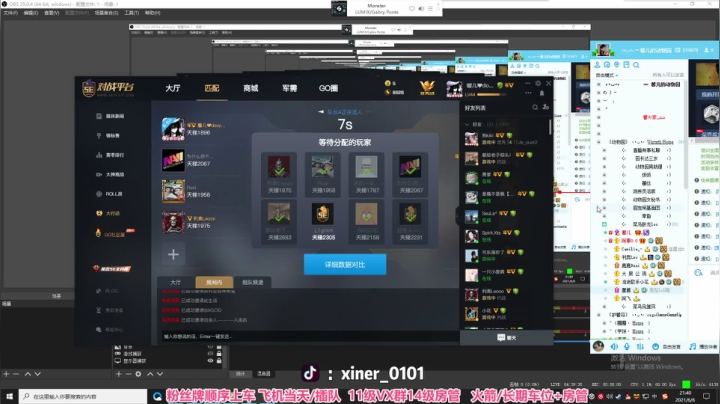 【2021-06-06 21点场】馨儿MIRANDA：【馨儿】 馨无杂念