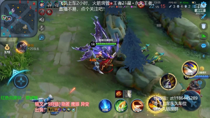 【2021-06-06 19点场】丶安君：国服上单项羽，一分钟一血，办卡上车。