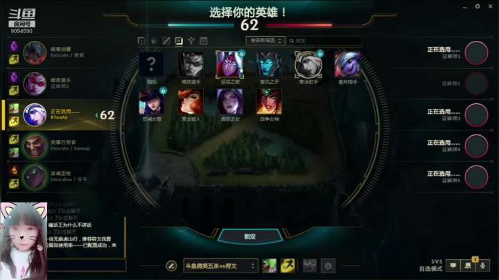 【2021-06-06 15点场】小女巫是璐璐：新人主播求关注9094590