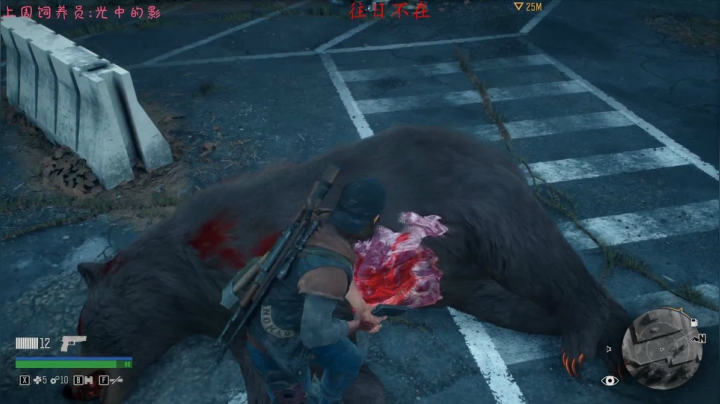 【2021-06-06 22点场】七潇丷：《往日不在》惊悚恐怖游戏！