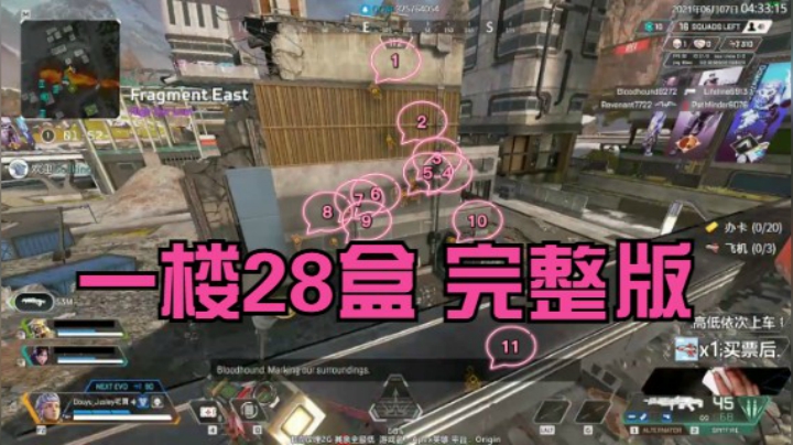 一楼28盒 完整版