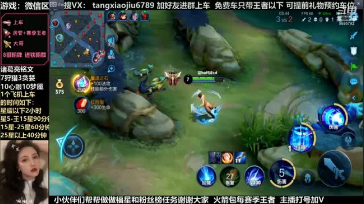 诸葛，无鬼无小明64%输出的诸葛有多恐怖