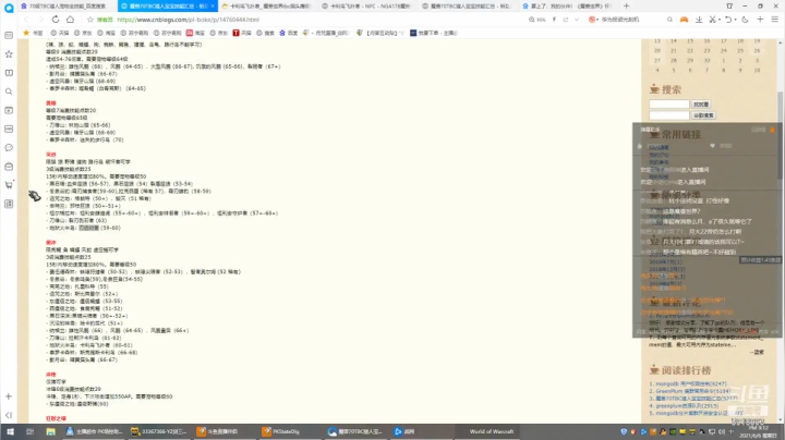 【2021-06-06 20点场】丶月咒：【月咒】心态崩了，娱乐一会