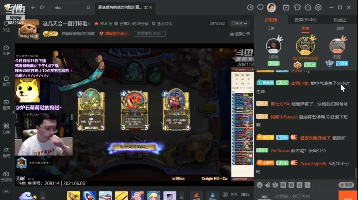 【2021-06-06 13点场】ArthurFrancis：今晚通宵下棋冲7000分