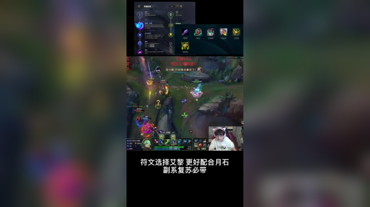 11.11版本软辅装备加强！推荐两个上分英雄