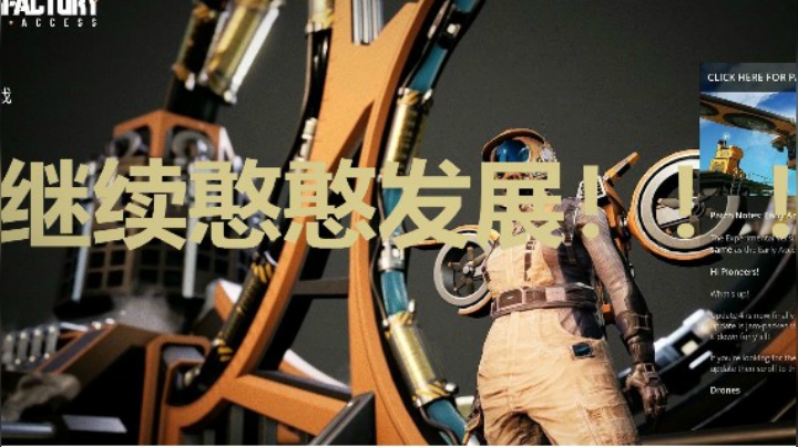 24小时打工仔19之继续憨憨发展