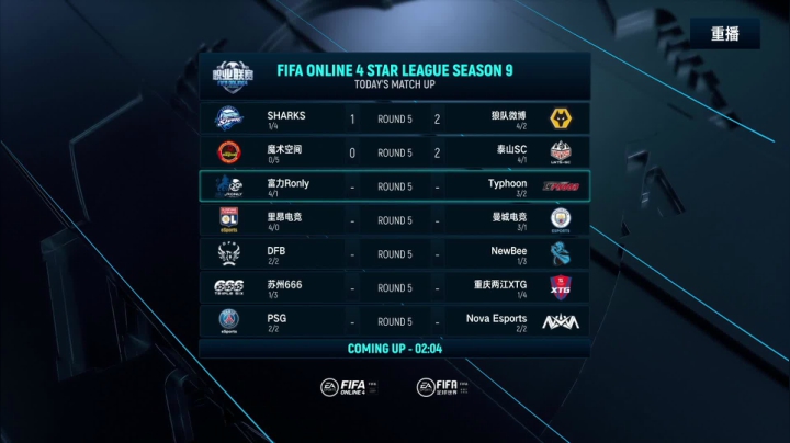 【2021-06-06 21点场】FIFAOnline4官方直播间：FSL S9常规赛day3重播