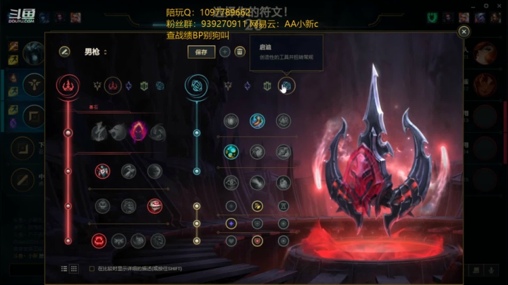 【2021-06-07 15点场】小新AAO：进来学男枪有手就行