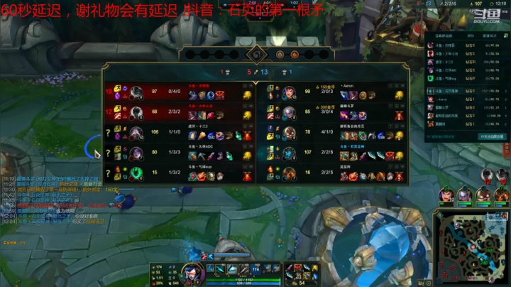 【2021-06-06 14点场】石页的第一根矛s：石页:峡谷冲第一，请不要窥屏BAN英雄！