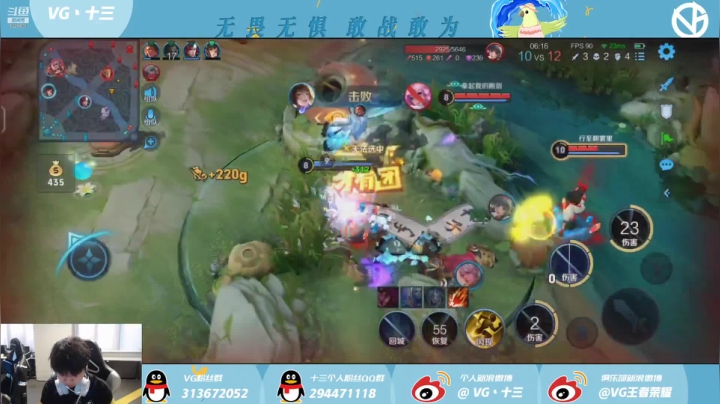 【2021-06-06 16点场】VG丶十三：低调的解说B