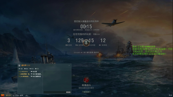 【2021-06-03 19点场】兔子贼贼叉Lzzzx：造船厂肝起来