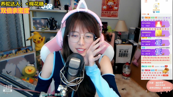 【2021-06-06 23点场】骆歆冲冲冲：骆歆： 双倍快乐~