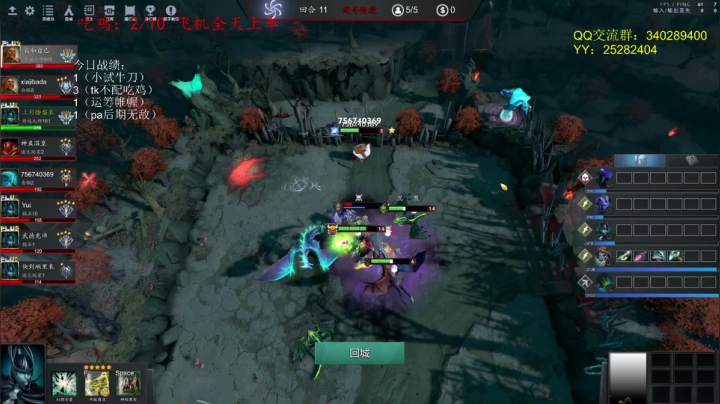 【2021-06-06 12点场】滚滚滚丶灬：原子战争每日十鸡~5102796