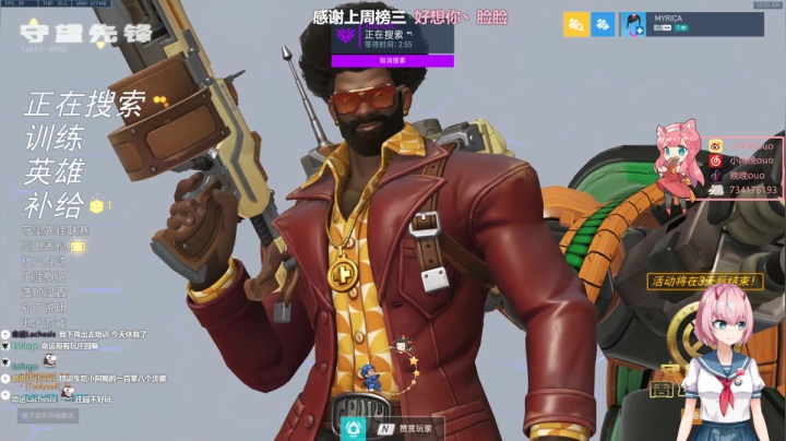 【2021-06-06 09点场】晚晚呦：【晚晚】周末愉快 •͈ᴗ•͈◞ෆ