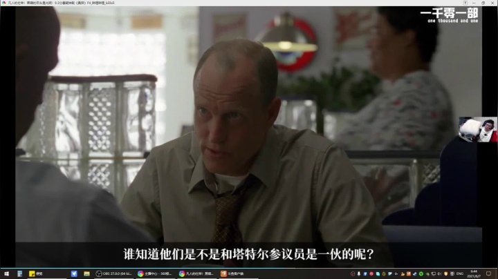 【绝地求生】pigff的精彩时刻 20210607 06点场