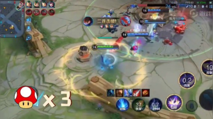 澜集锦3！