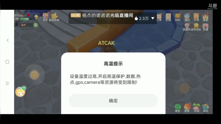 【2021-06-03 02点场】ATCAK：摩尔庄园新手娱乐