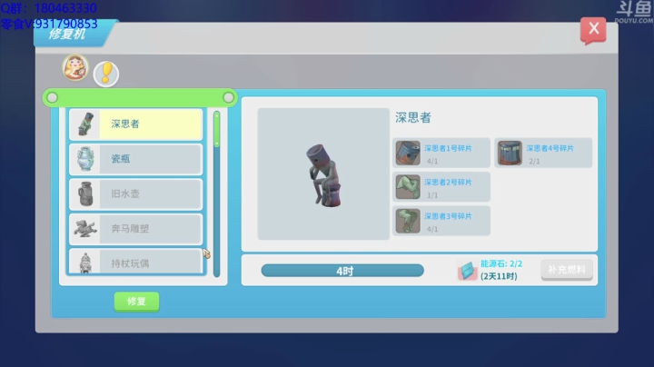 【2021-06-06 04点场】就叫啊翼吧：啊翼：祝金榜题名，早睡