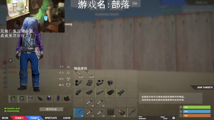 【2021-06-06 18点场】早苗大帅比：我活下来了！ 2278398