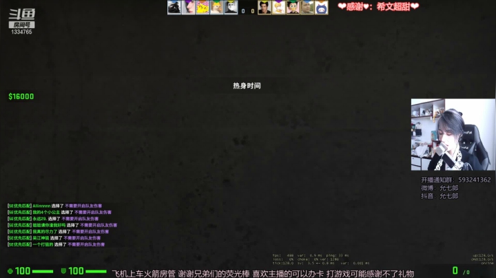 【2021-06-02 09点场】是希文吖丶：我能做的只有努力认真对待每一天