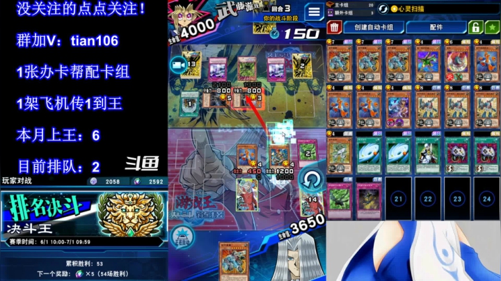 【2021-06-06 19点场】賤丶大骚賤：【大骚】本月第8个王