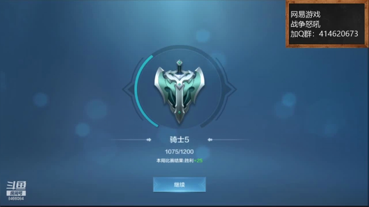 【2021-06-04 11点场】云海青山先生：战争怒吼！为了部落！