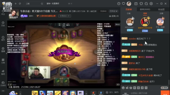 【2021-06-07 03点场】ArthurFrancis：今晚通宵下棋冲7000分