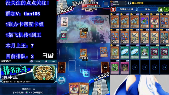 【2021-06-07 01点场】賤丶大骚賤：【大骚】本月第8个王