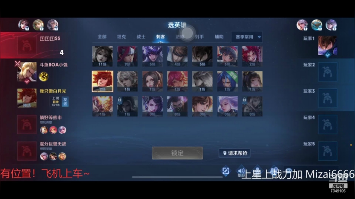 【2021-06-07 06点场】BOA全能哔：无敌大厅带妹寻爱选手~