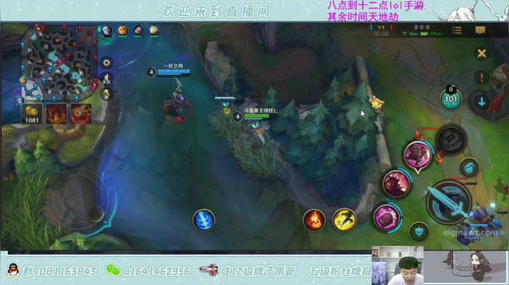【2021-05-31 19点场】秦王绕柱辶：国服内测莽夫先行！